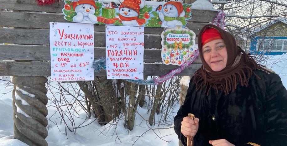 Паломническая поездка Рождество на Архангельской земле Паломническая поездка Паломническая поездка Рождество на Архангельской земле Паломническая поездка